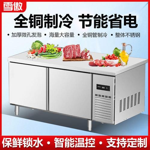 2025春季商用冷藏设备采购指南 风幕柜、点菜柜与保鲜冷柜的选型与应用