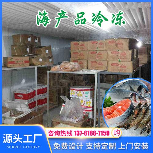 专业冷库工程解决方案 从超低温到药品冷藏的全方位覆盖