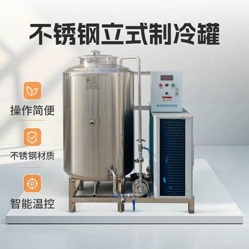 不锈钢牛奶制冷储罐 食品厂与酒厂专用的高效低温保鲜解决方案